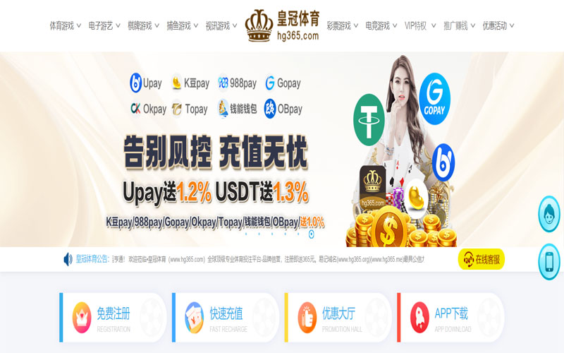 澳门新葡京体育的规则与条款讲解 – 新手须知