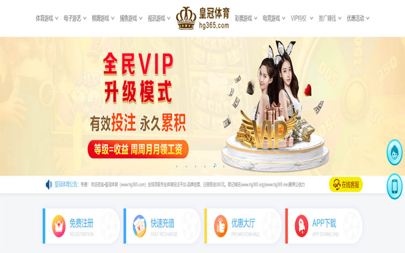 澳门新葡京体育App下载 – 线上最佳足球买球APP